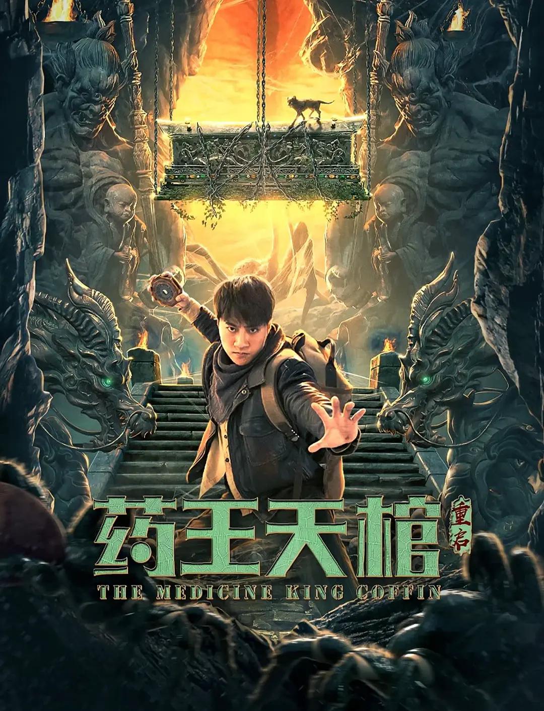 五环影院