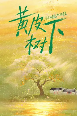 久草精品视频在线观看 - 720电影在线观看