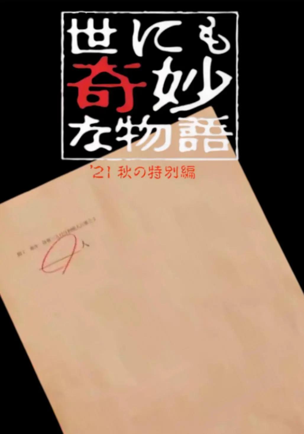 被蹂躏的女高中生呻吟