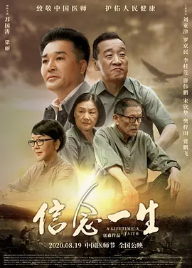 日本一区专线在线