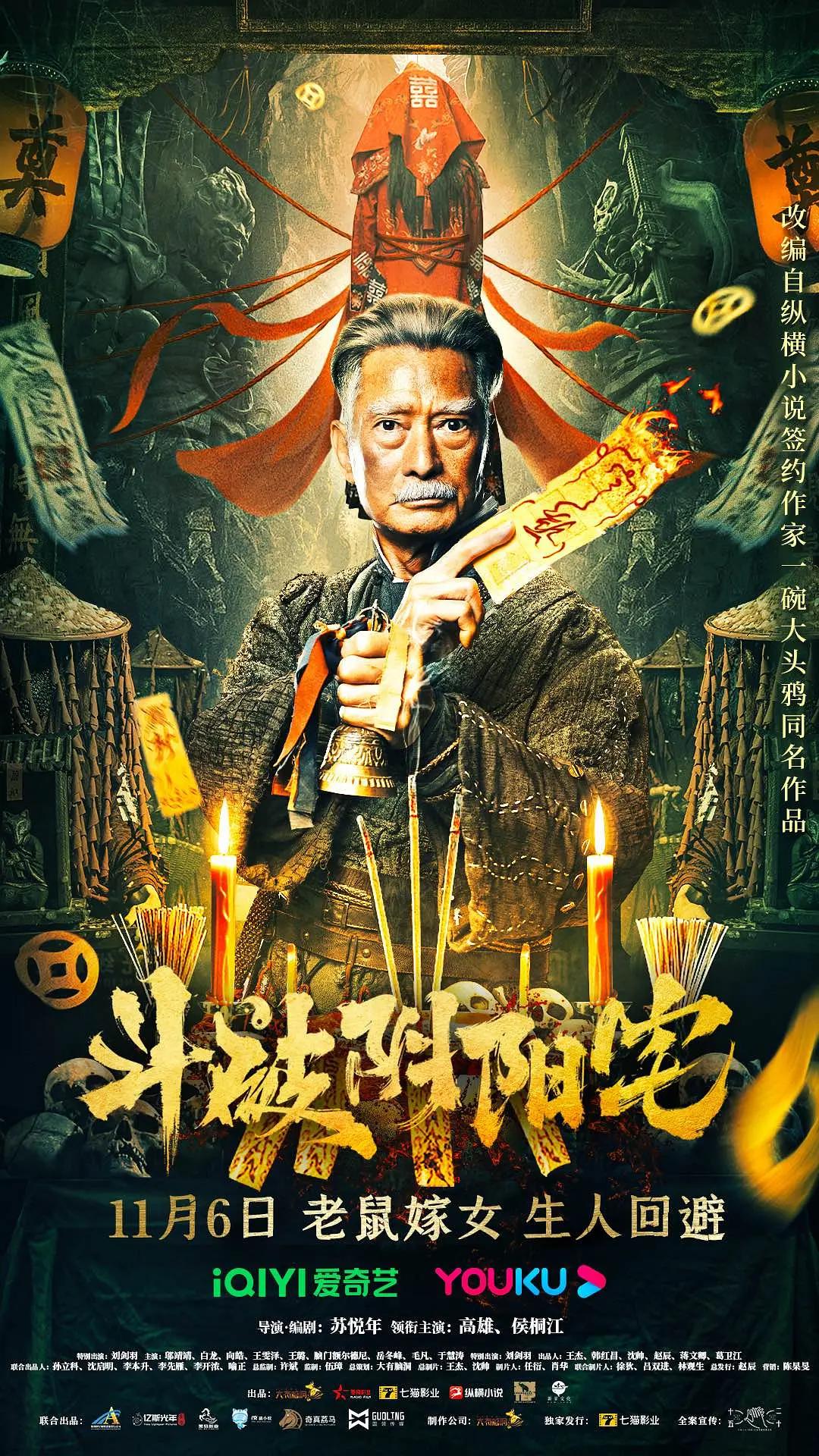 天天操夜夜摸