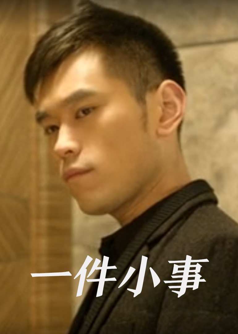 一本色道久久综合狠狠躁篇,欧美精品国产第一区二区,66亚洲一卡2卡新区成片发布 - 国产剧高清迅雷在线观看