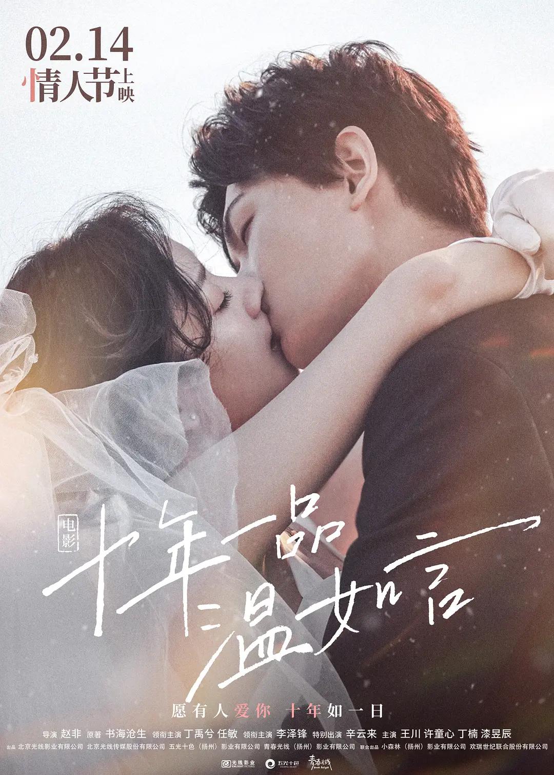 黄网站在线无码视频