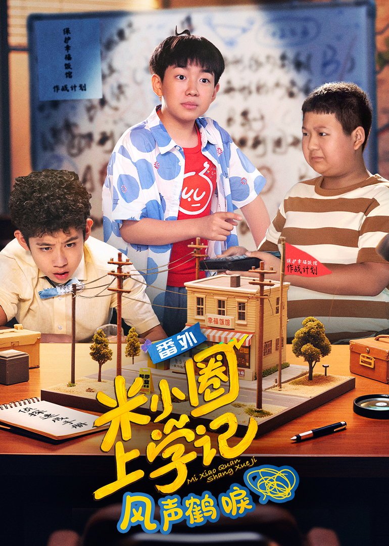 精品国产原创超清无码网站