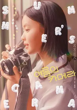 忘忧草韩国高清图片