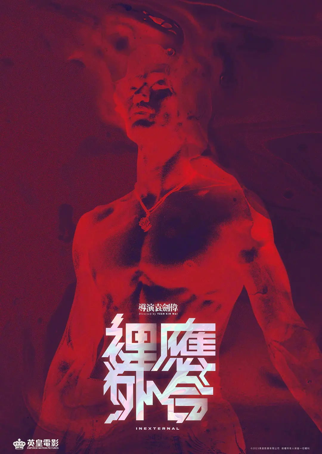 中文无码亚洲精品制服丝袜