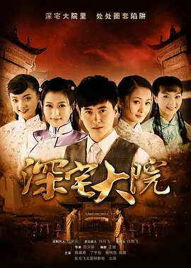 性一交一乱一乱视频-全集无删减版HD高清完整电影