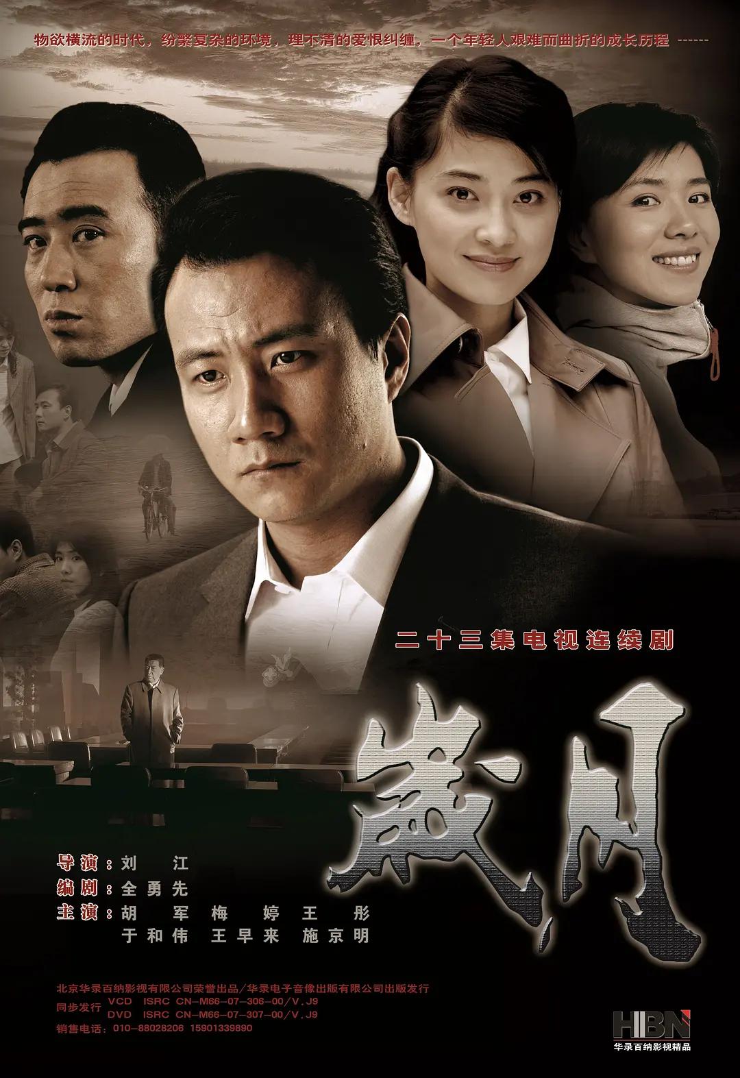 精品人伦一区二区三区潘金莲