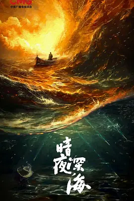 亚洲一区高清无码