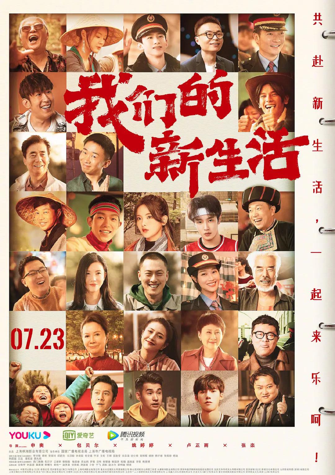 国产亚洲日韩a欧美在线观看
