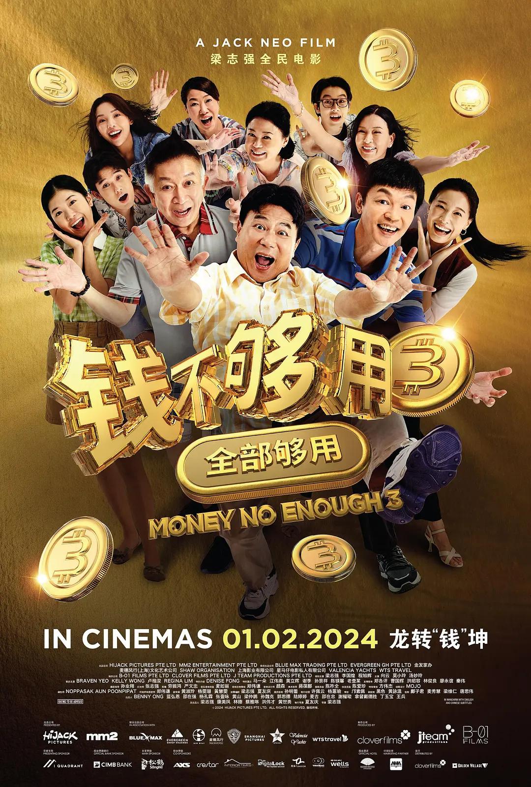 成人午夜国产福到在线