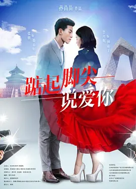午夜情深深297