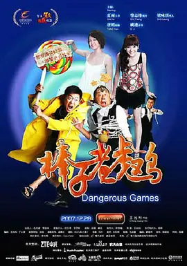 我的初苞被强开了-热映英文版字幕