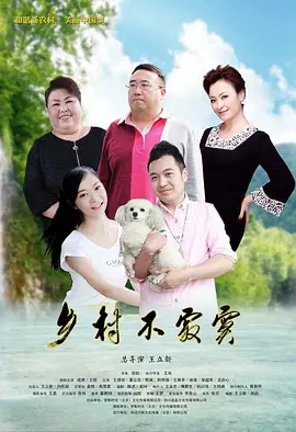 国产精品露脸国语对白