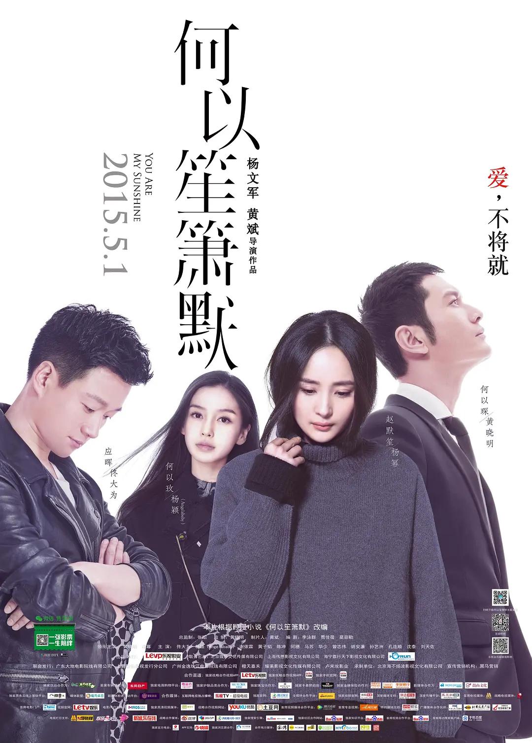 四虎一区