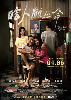 国产精品无码av看片