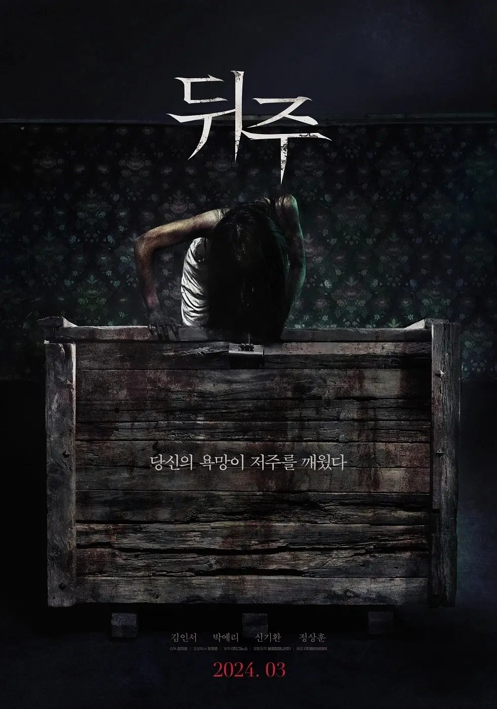 色戒电影未删减版完整版-全集免费高清无删减