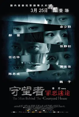 国产另类视频一区二区