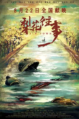 国产成人午夜片在线观看