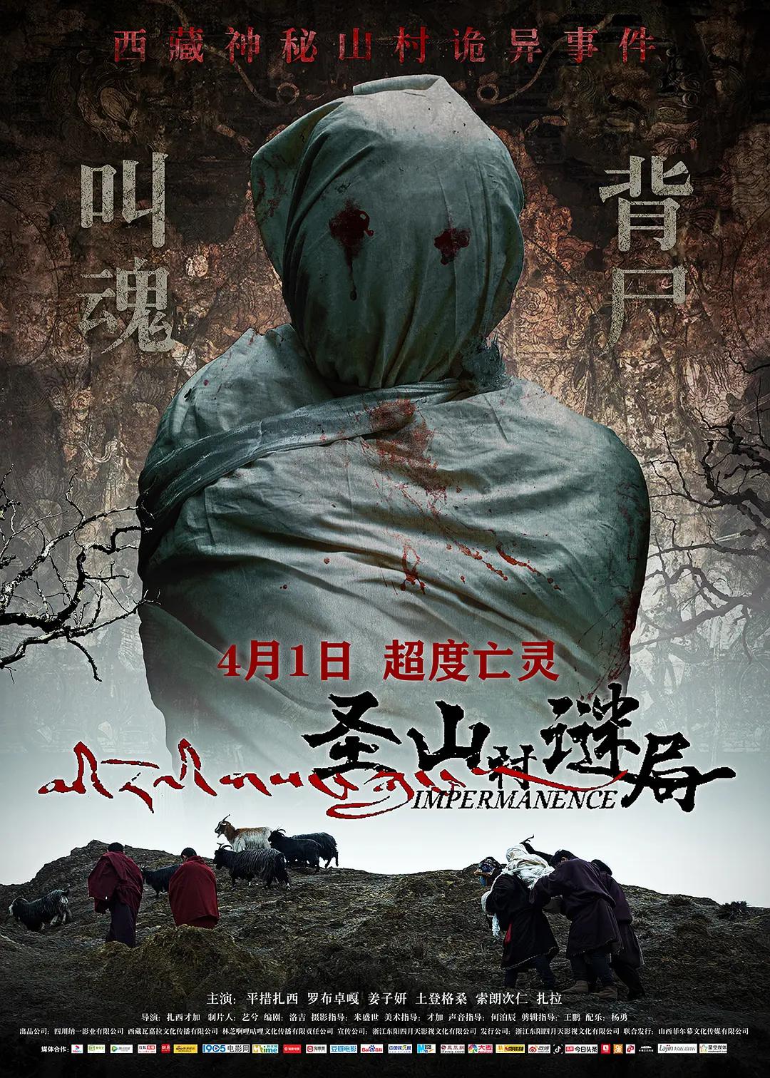 中国一级a片特黄圫男