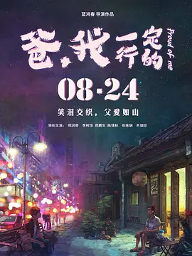 亚洲国产大片在线观看_超清乱码中文字幕_亚洲中文无码mv在线观看_久久精品国产—精品国产 - 高清蓝光在线观看