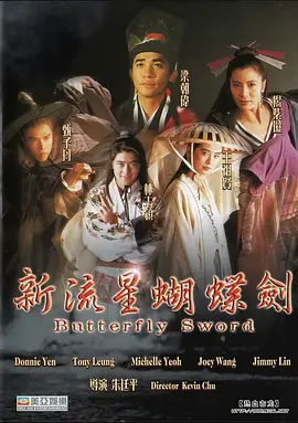 日本二区在线观看