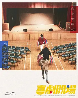 深夜免费看