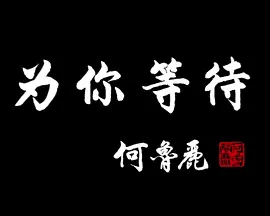精品无码国产日韩制服丝袜