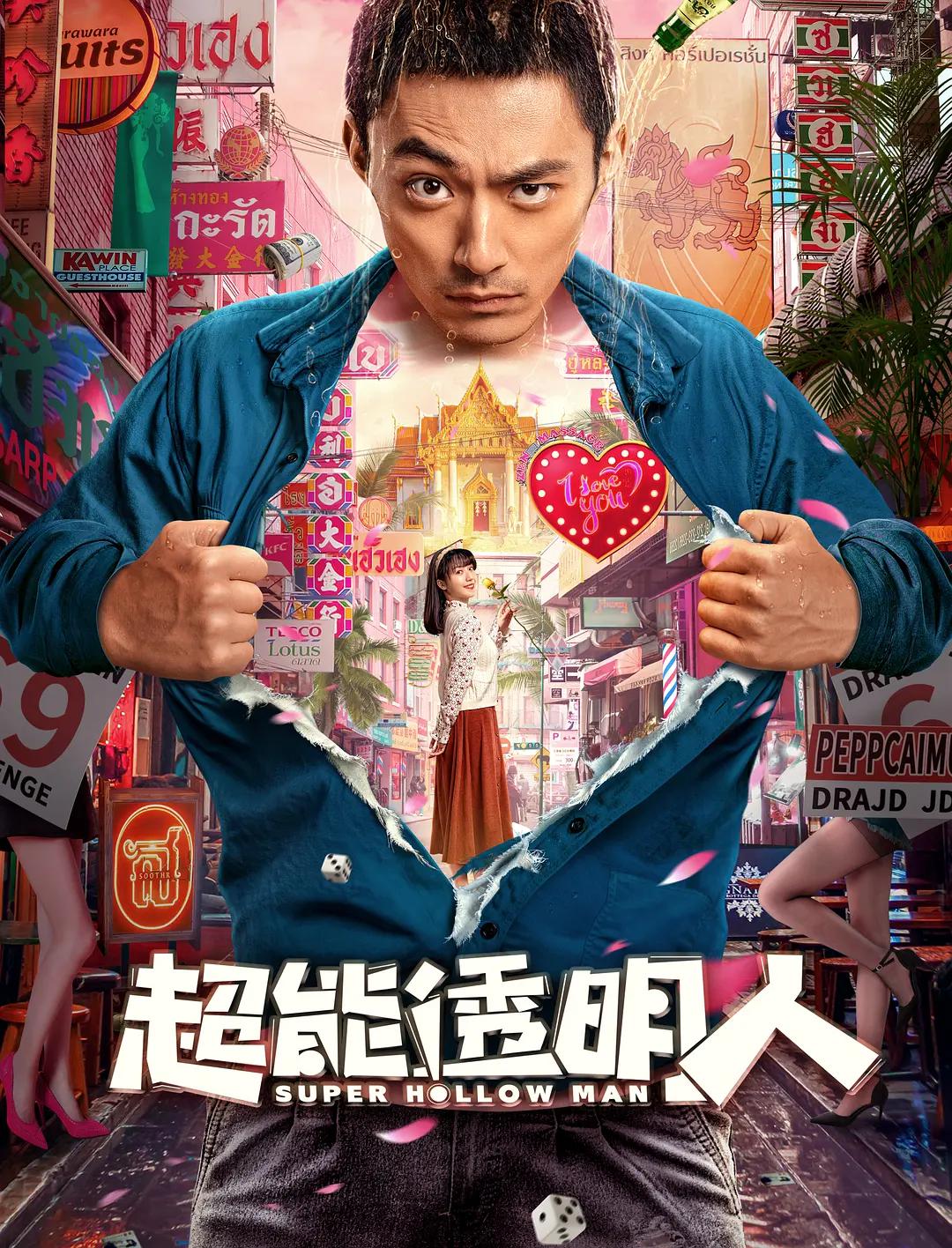 宾馆住宿毛片女