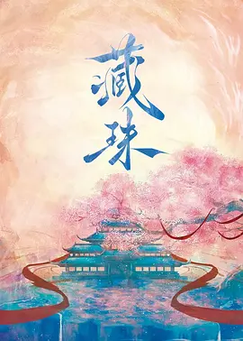 国产精品理论片在线观看