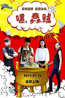 丁香五月婷婷综合在线观看