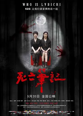 野花高清完整在线观看