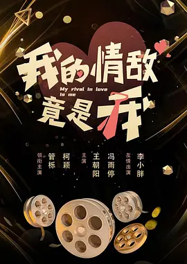 俺也去婷婷