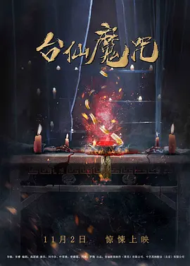 亚洲最大的中文字幕无码