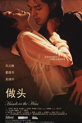 在线观看亚洲精品福利片