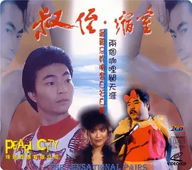 亚洲第一国产综合