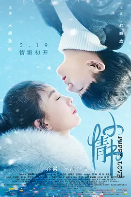 偷窥盗摄手机在线播放