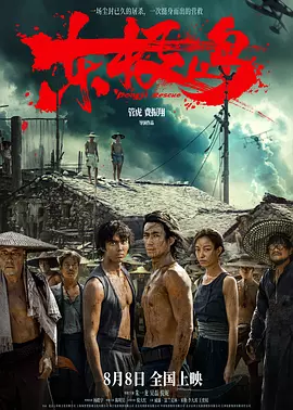 日本丰满熟妇-国产成人免费一区二区三区-欧美性xxxx极品高清-欧美人与动牲交免费观看网-一进一出一爽又粗又大 - 剧情片电影完整版在线观看