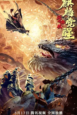 亚洲av无码国产精品午夜主播