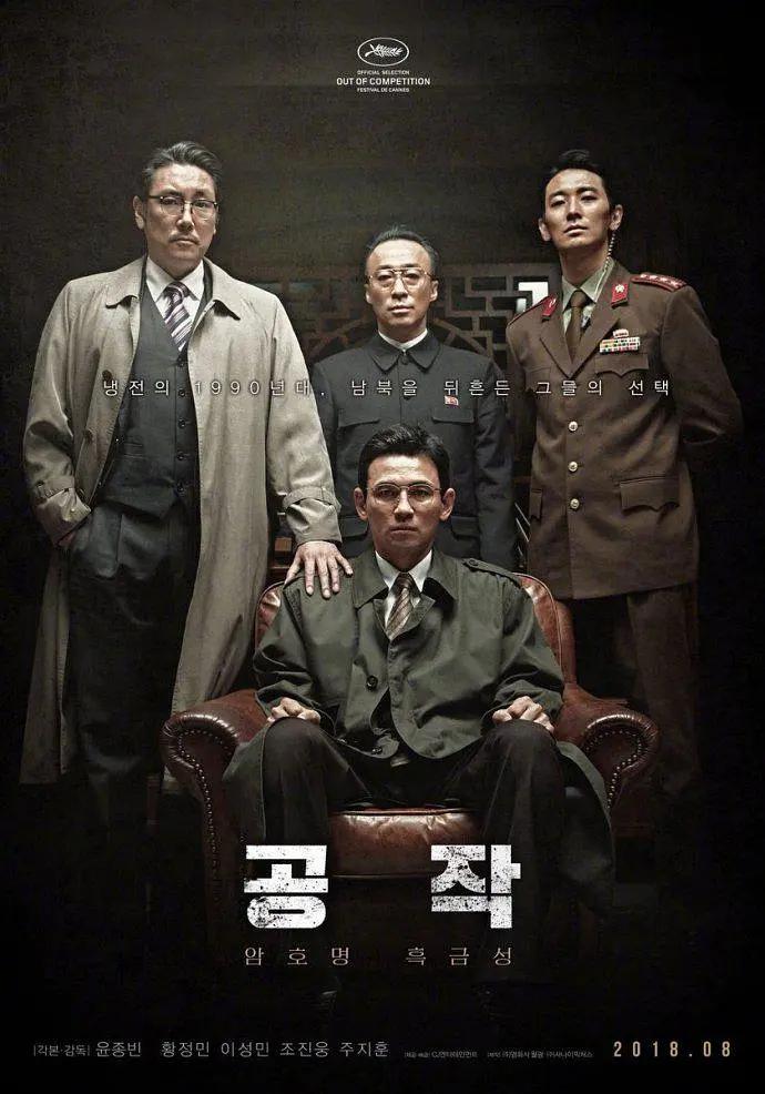 午夜福利韩国视频在线看
