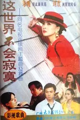 久久夜夜免费网