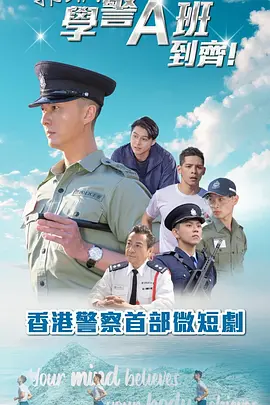 青蛇劫起电影高清在线观看免费完整版
