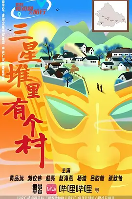 高门 席绢