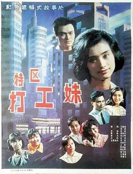 欧美日韩国产成人高清视频