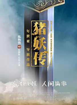 国产精品无码av在线播放