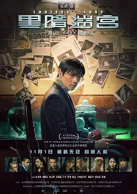美丽姑娘电影免费看