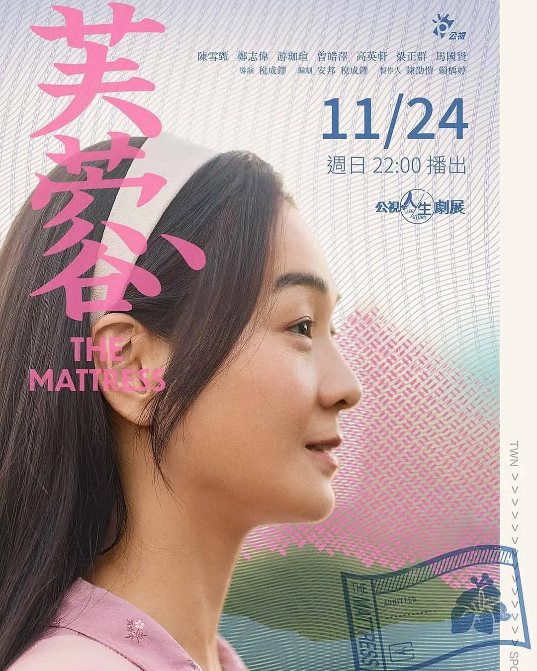 久久香蕉国产线