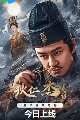 深喉 高清下载