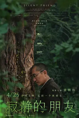 天天添夜夜爽