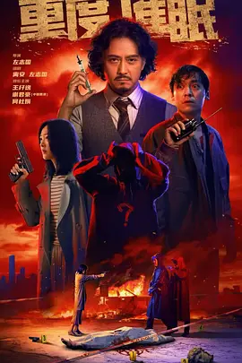 一本色道无码DVD道色噜噜首页